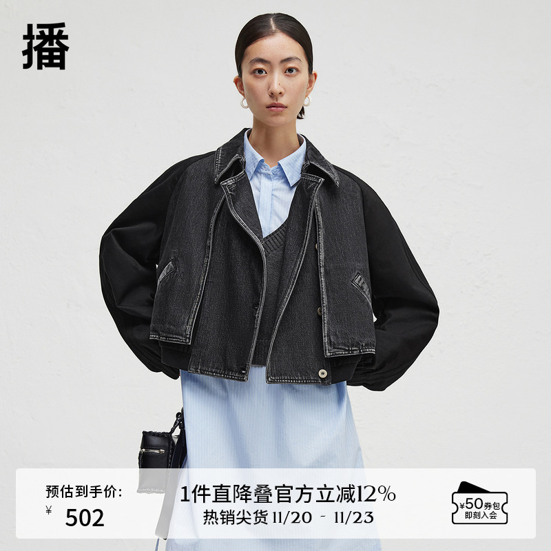 时尚简约外翻领 ，插肩灯笼袖