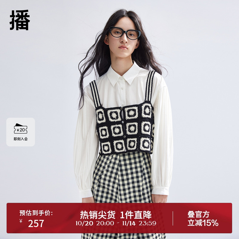 立体钩织吊带,光泽感贝壳扣