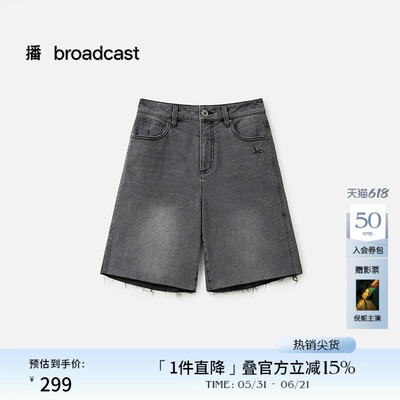 播商场同款水洗灰牛仔短裤女夏季新款直筒阔腿裤BDS2KD2742