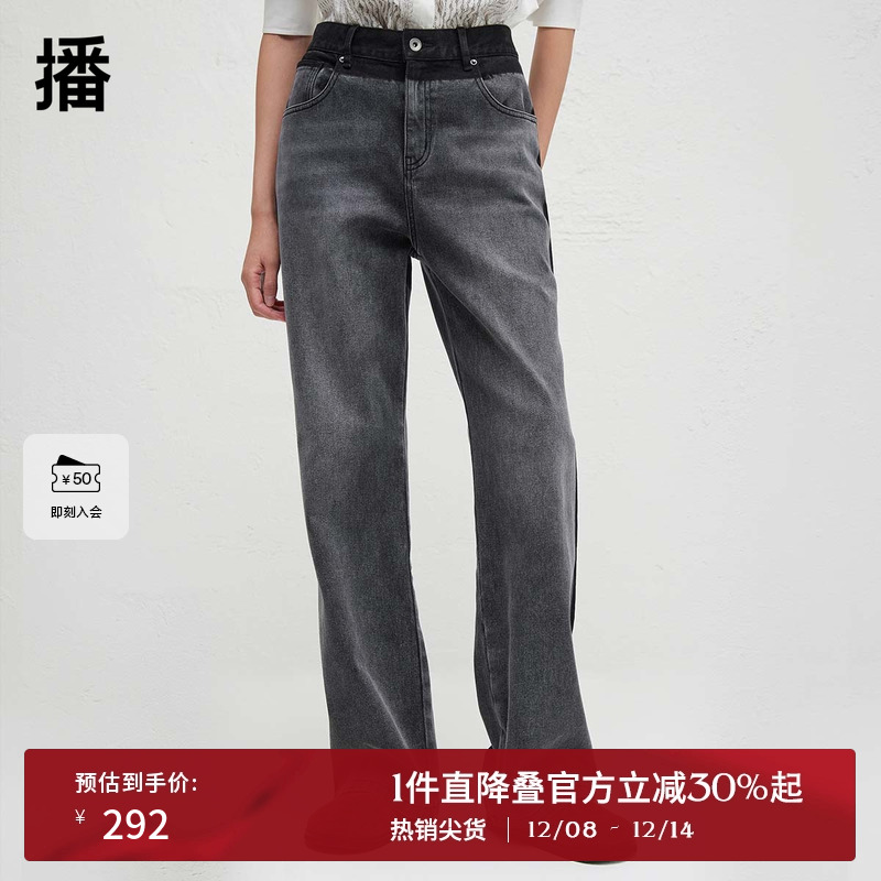 播商场同款质感牛仔裤女春秋可露丽美式高街直筒裤BDR3KD1851