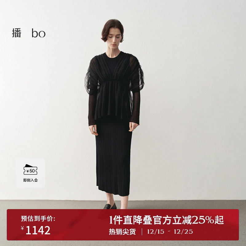 舒适简约圆领蓬感纱装饰