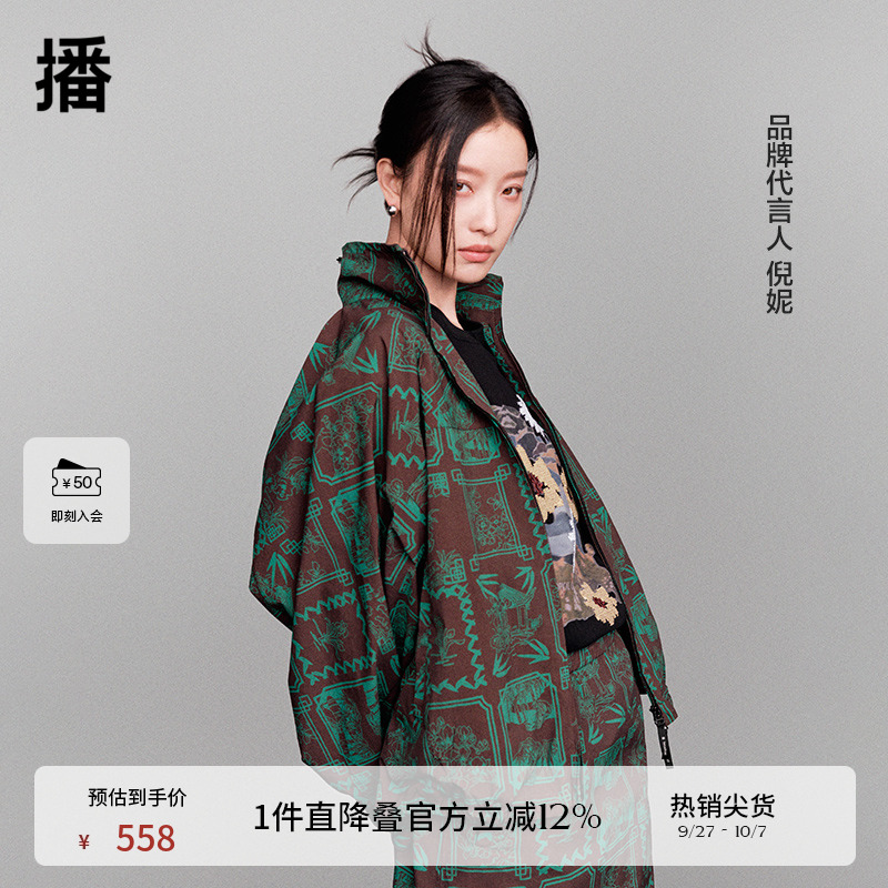 利落感翻领