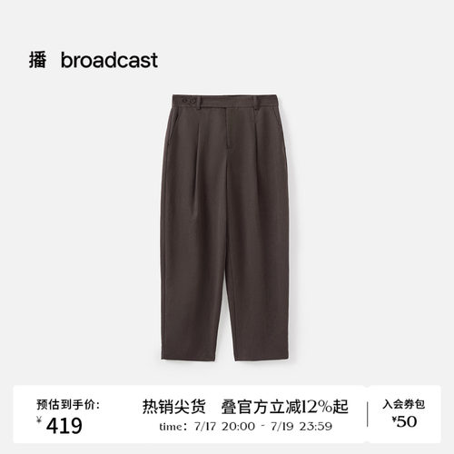 百搭显瘦，职必备场单品