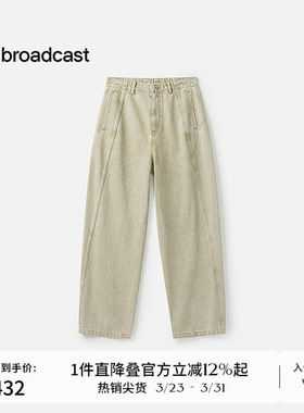播商场同款水洗牛仔裤春秋新款宽松阔腿美式长裤BDS1KD1528