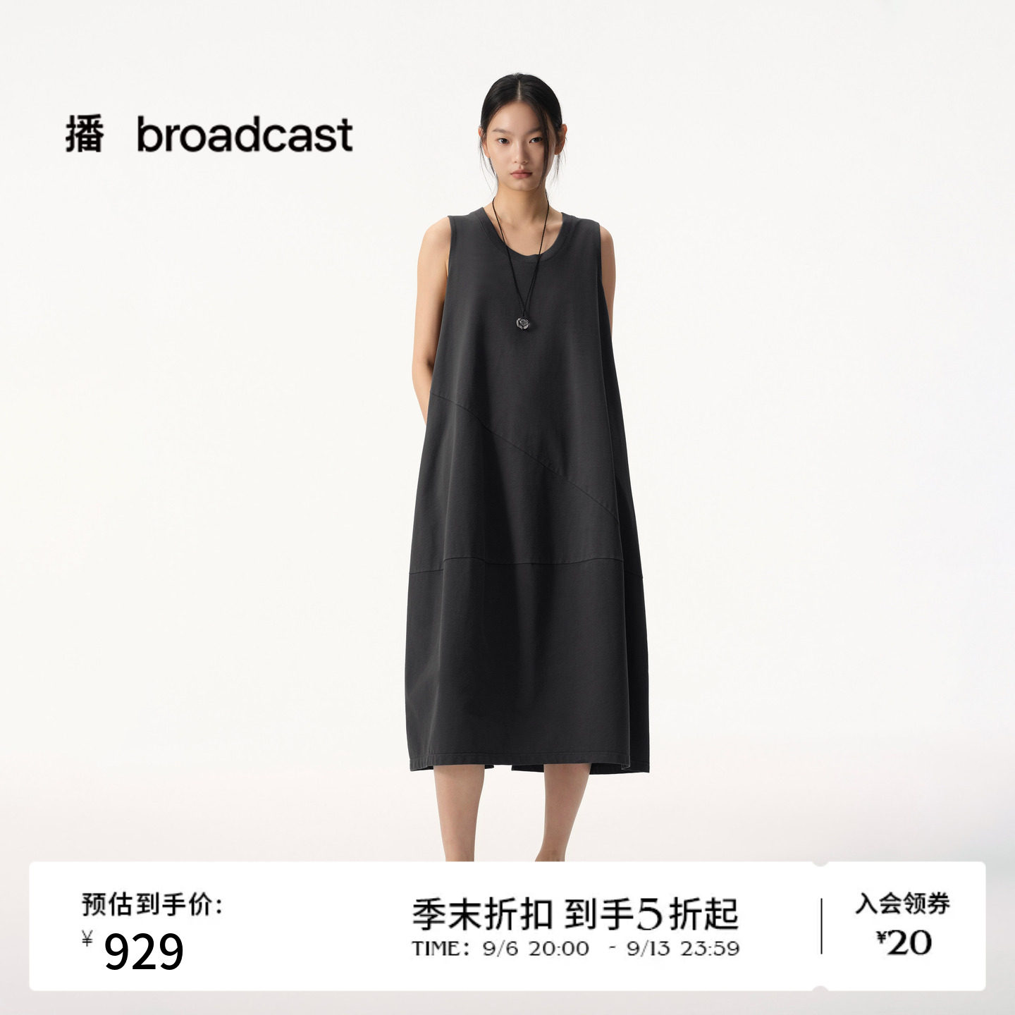 【商场同款】播26夏新品无袖连衣裙女松弛感裙子BDT2LD2903