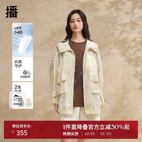 优雅立体连帽，立体方形口袋