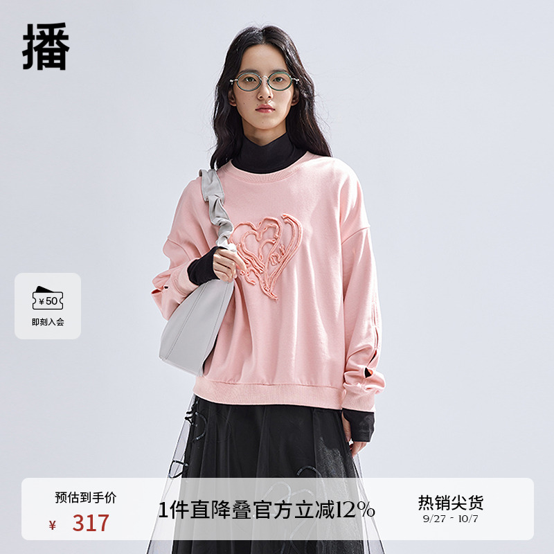 播小众宽松卫衣女商场同款
