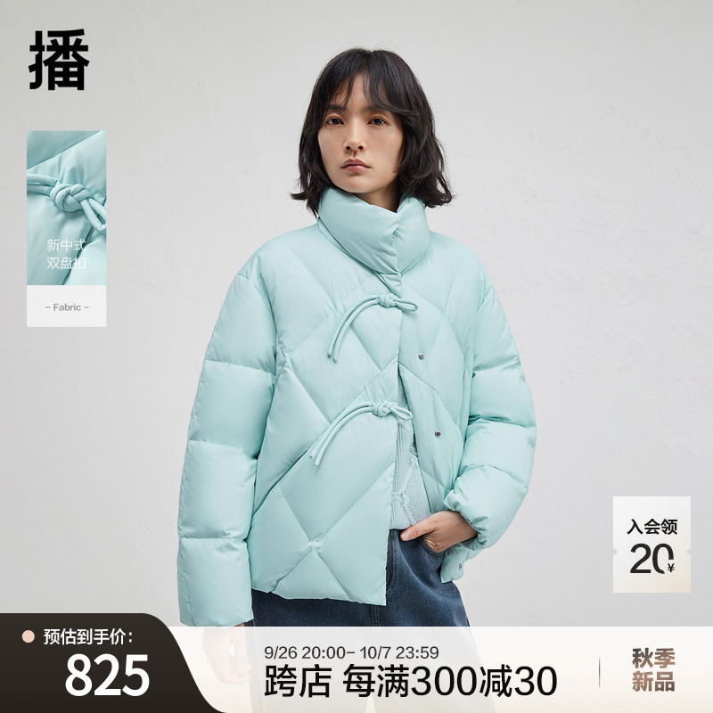 【新中式】播菱格绗缝短款羽绒服女24冬季新款立领外套DDR4RD5210
