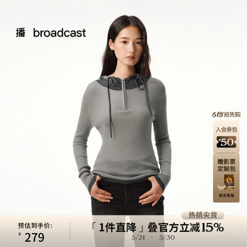 复古运动撞色连帽