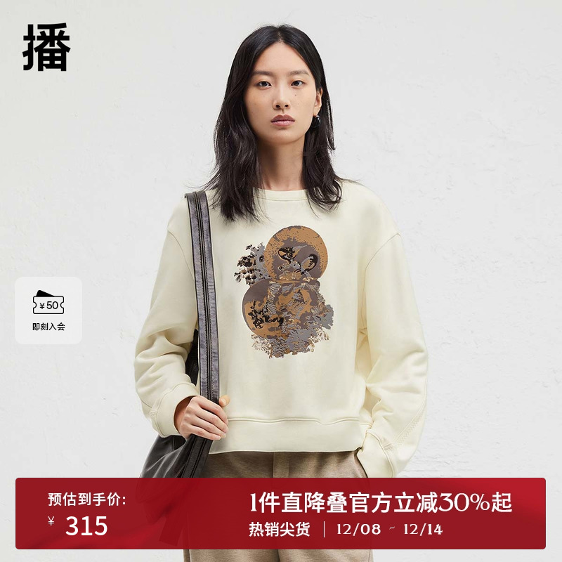 舒适简约圆领，前片水晶秀印花与植绒工艺