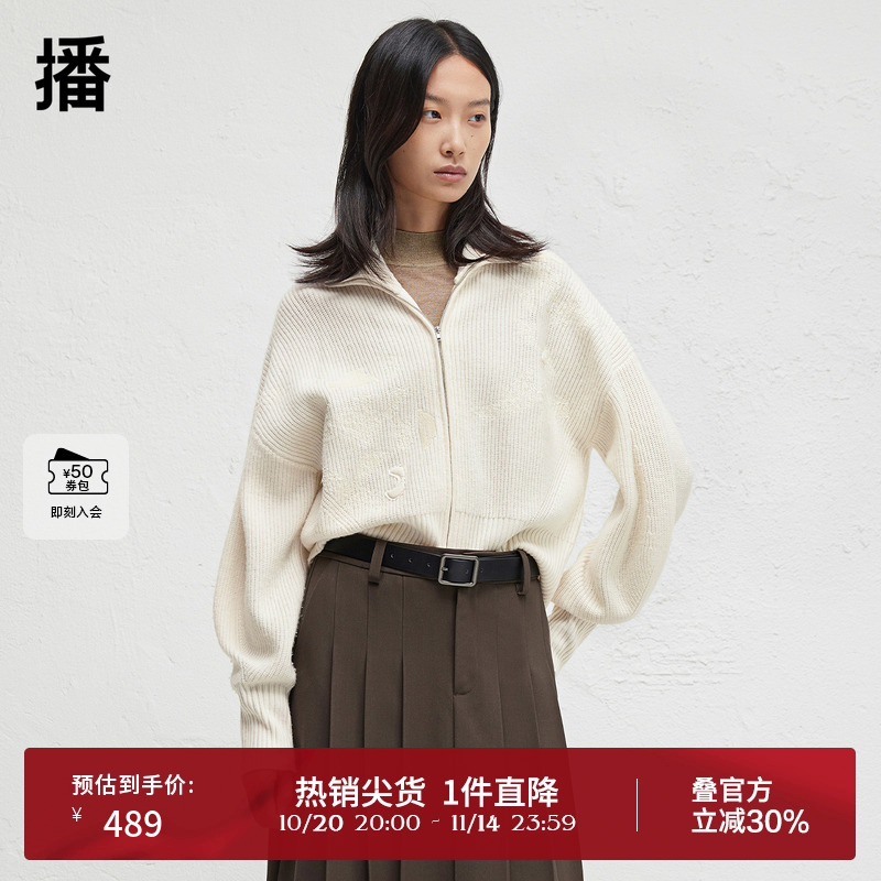 时尚大气半高领设计