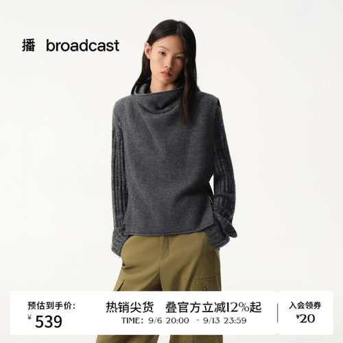 高领腰侧系带