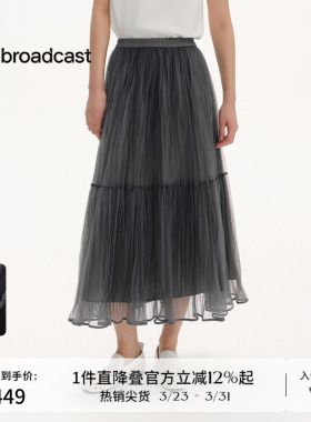 播商场同款显瘦网纱蓬蓬裙女夏新款法式漂亮半身裙BDS2BD2265