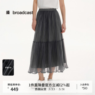 漂亮半身裙BDS2BD2265 法式 播商场同款 显瘦网纱蓬蓬裙女夏新款