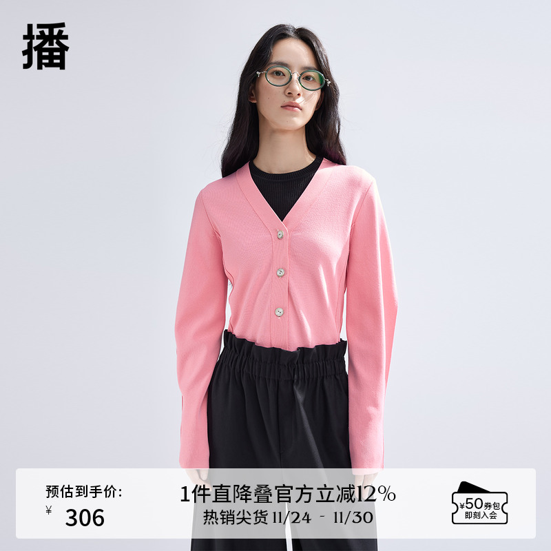 播V领针织开衫女商场同款