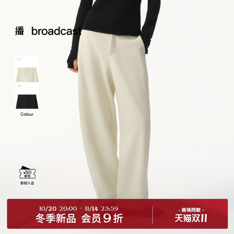 播商场同款白色休闲裤女25秋冬新款宽松通勤阔腿长裤BDS4KD3510