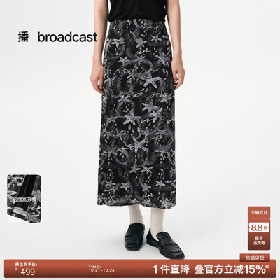 播春秋针织提花半身裙女洋气开叉长裙BDS3BD4822