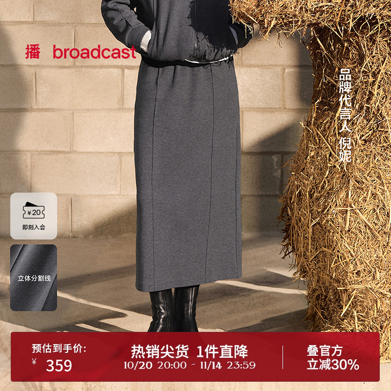水滴形拉链隐形口袋