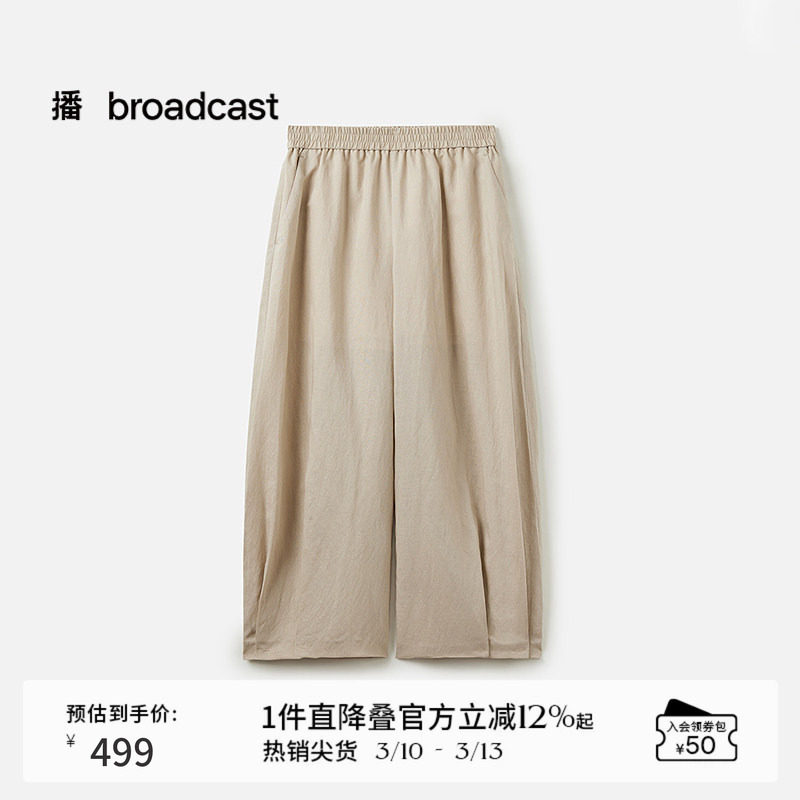 播商场同款松弛亚麻宽松休闲裤女夏季新款轻薄长裤BDS7KD2911