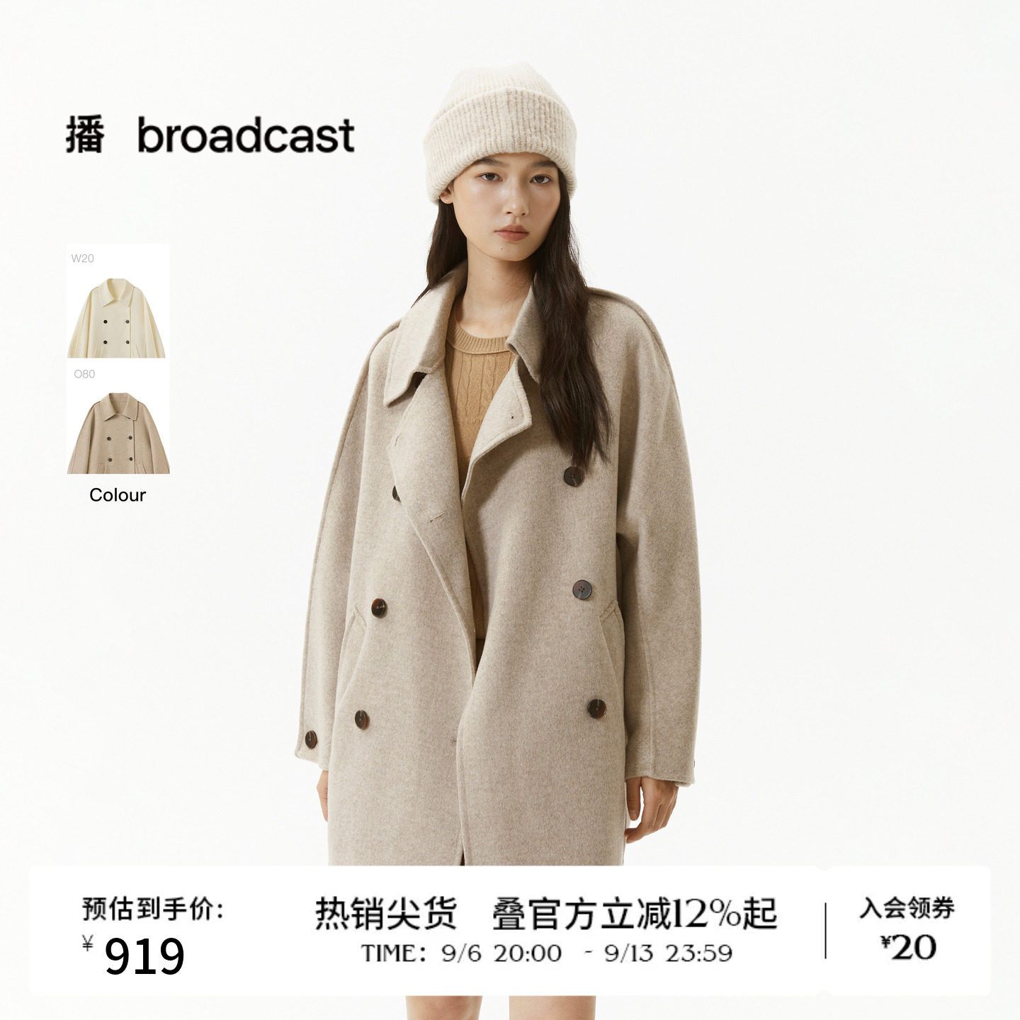 播冬季宽松韩系100%羊毛呢外套女复古气质大衣DDS4AD5126