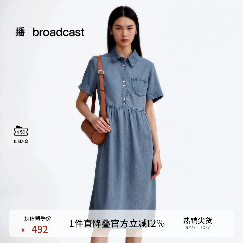 时髦外翻领,平整袖口