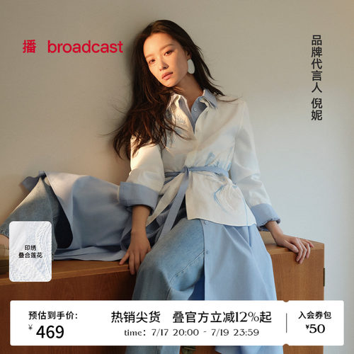 衬衫翻领，莲花刺绣