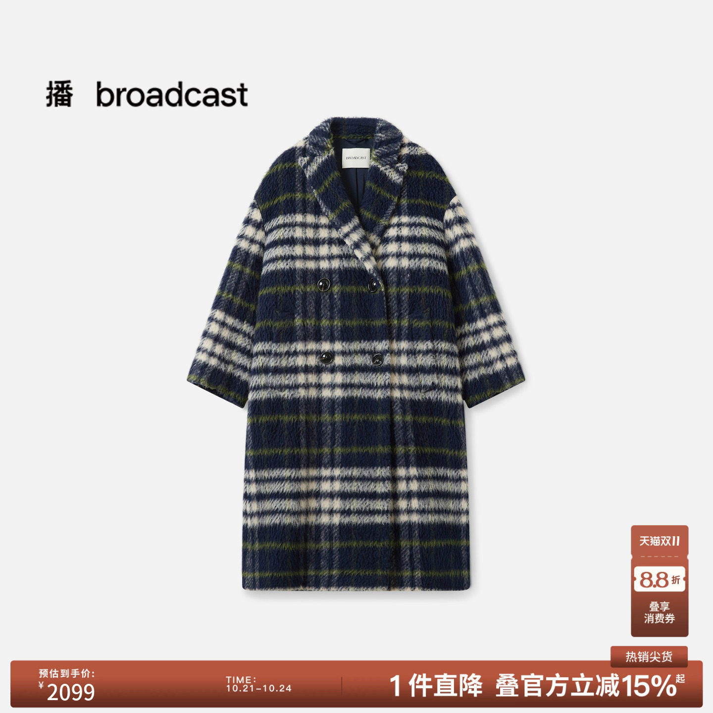 播冬季复古格纹气质中长款毛呢外套女大衣BDS4AD3871