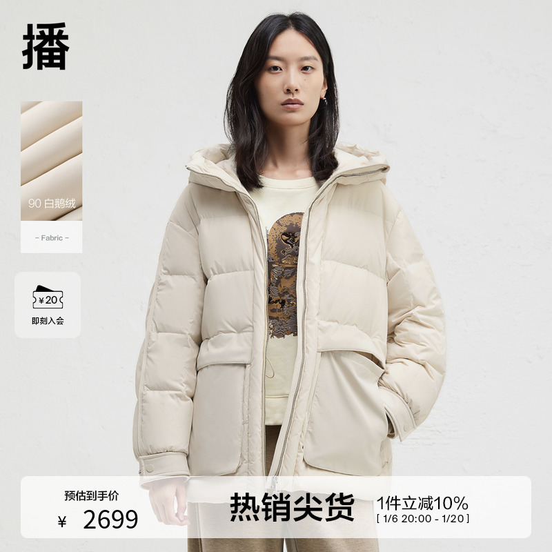 播商场同款鹅绒连帽羽绒服女24冬新工装风休闲短款外套BDR4RD3535