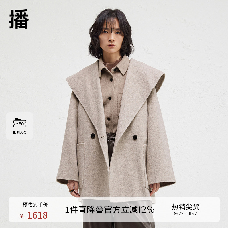 时尚简约外翻领，腰间系带收腰