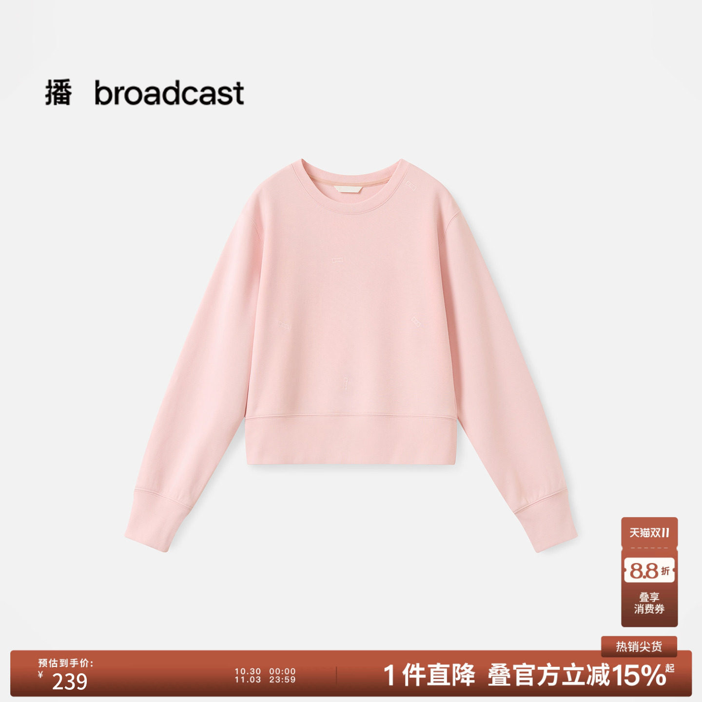 播秋季休闲圆领纯色T恤女宽松短款长袖上衣DDS3YD5055