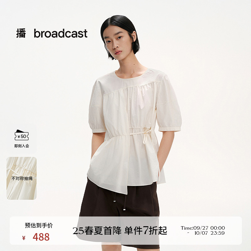 侧高腰抽绳，圆领