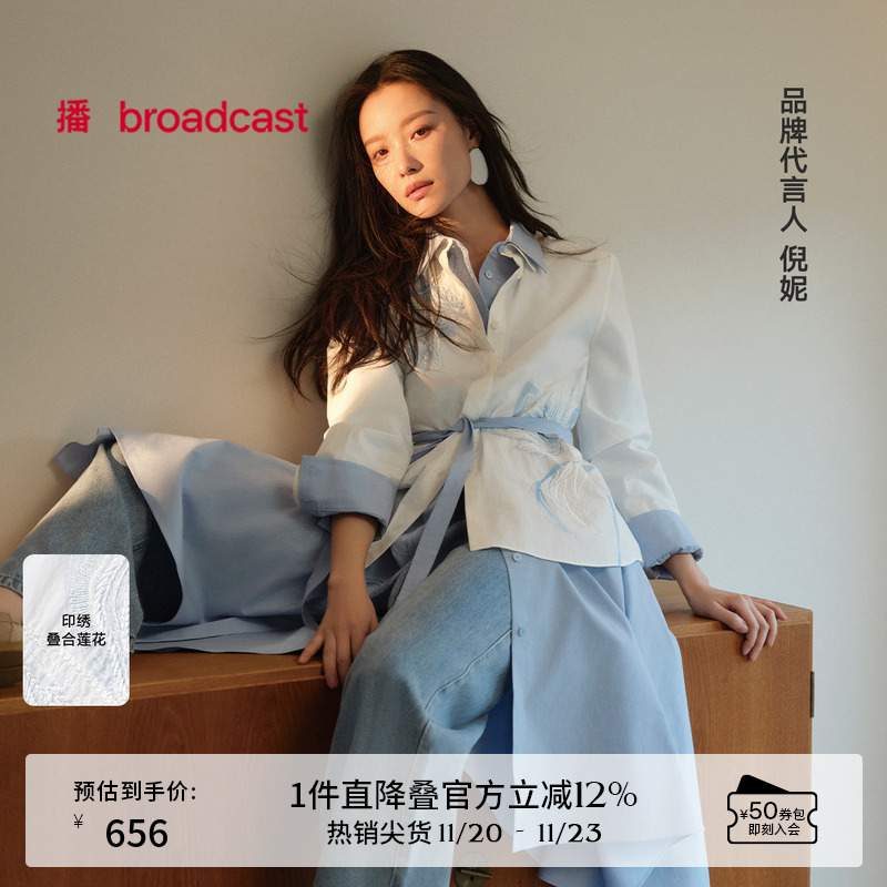 衬衫翻领，莲花刺绣