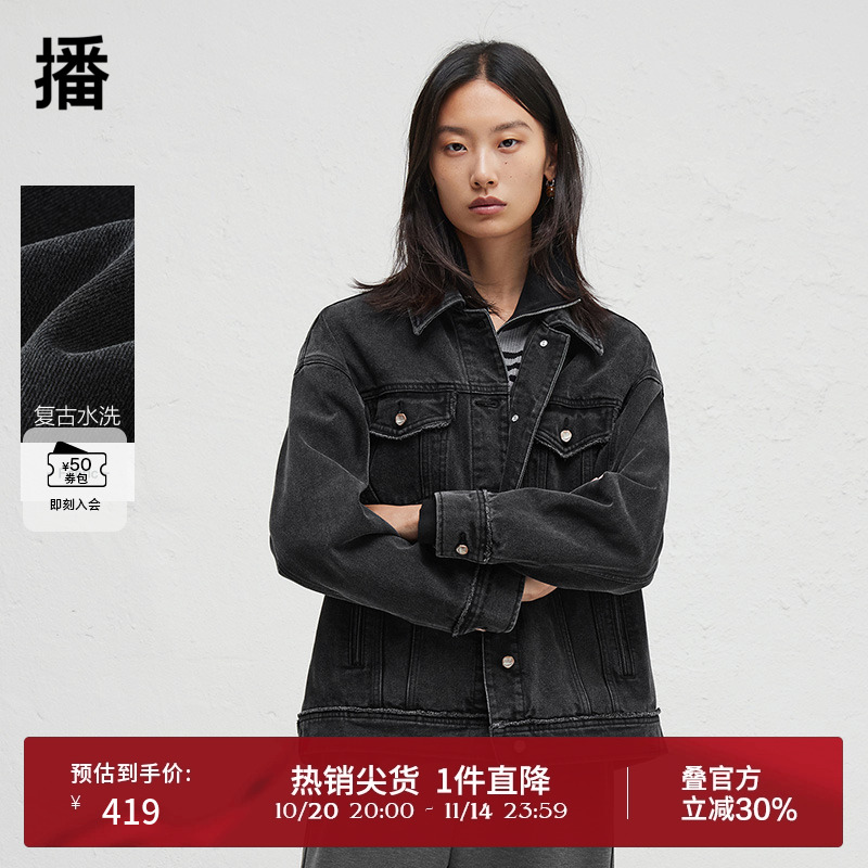 简约时尚衬衫领,尖头毛边翻盖口袋