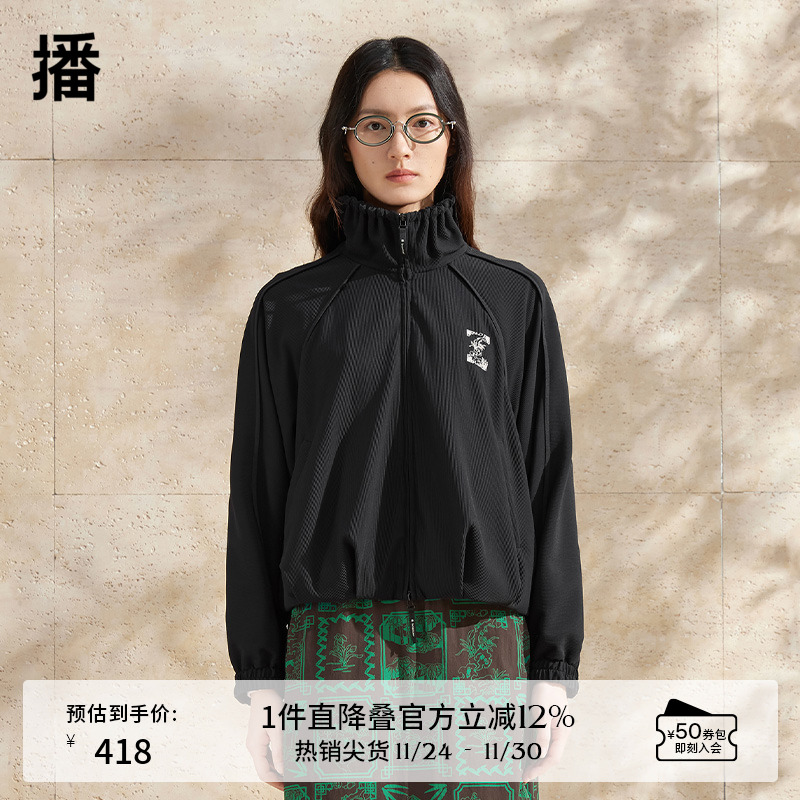 播立领短外套女商场同款春夏设计感时髦学院风夹克上衣BDR1WD0009