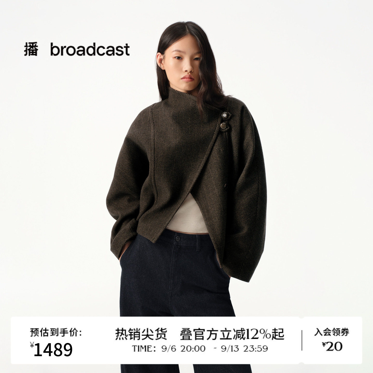 【羊毛】播冬季复古时尚立领毛呢外套女短款秋冬上衣BDS4AD3639