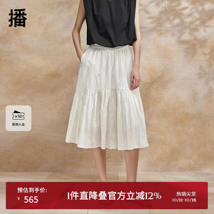 商场同款 播淡人褶皱半身裙女夏季 气质长裙BDR2BD0695 新中式