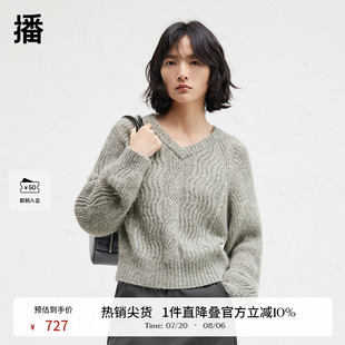 女24秋冬慵懒风气质毛衣BDR4SD3895 羊毛 播商场同款 V领针织衫