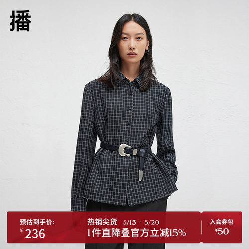 播冬季文艺复古格子外套半身裙女气质通勤a字裙DDR4BD5089
