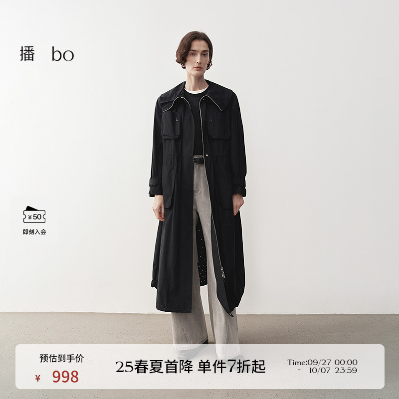 播商场同款黑标系列翻领长款外套女25春新款独特上衣BDS1WD1192