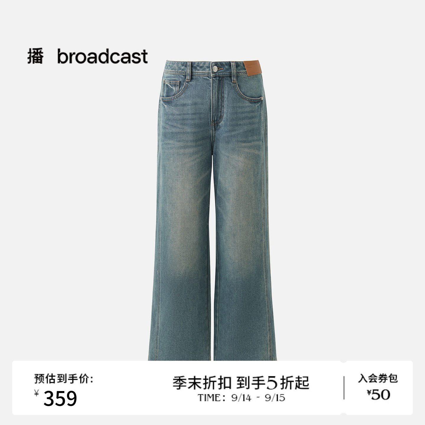 播26夏新品直筒休闲裤女复古宽松高腰长裤DDT2KD5651图片
