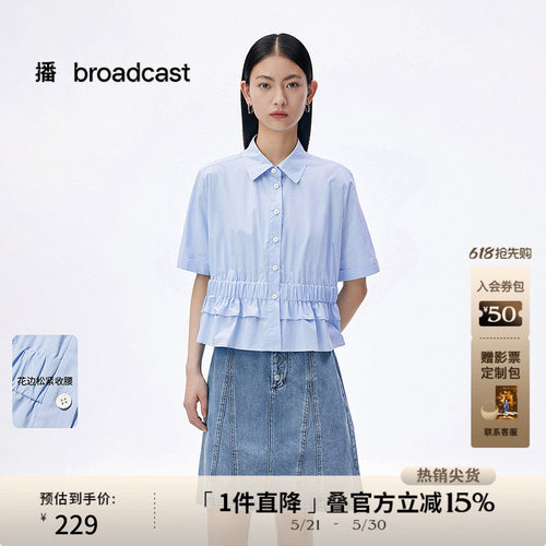 经典翻领