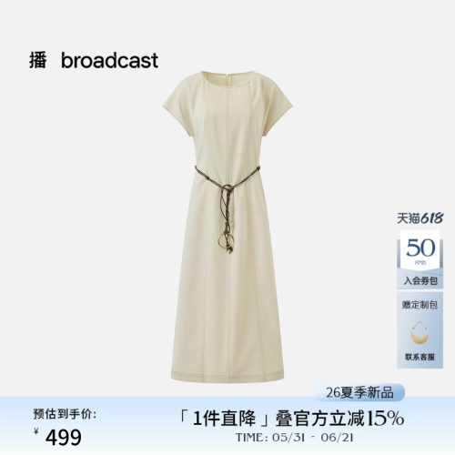播知性风优雅短袖连衣裙女26夏季新款温柔气质裙子DDT2LD5601