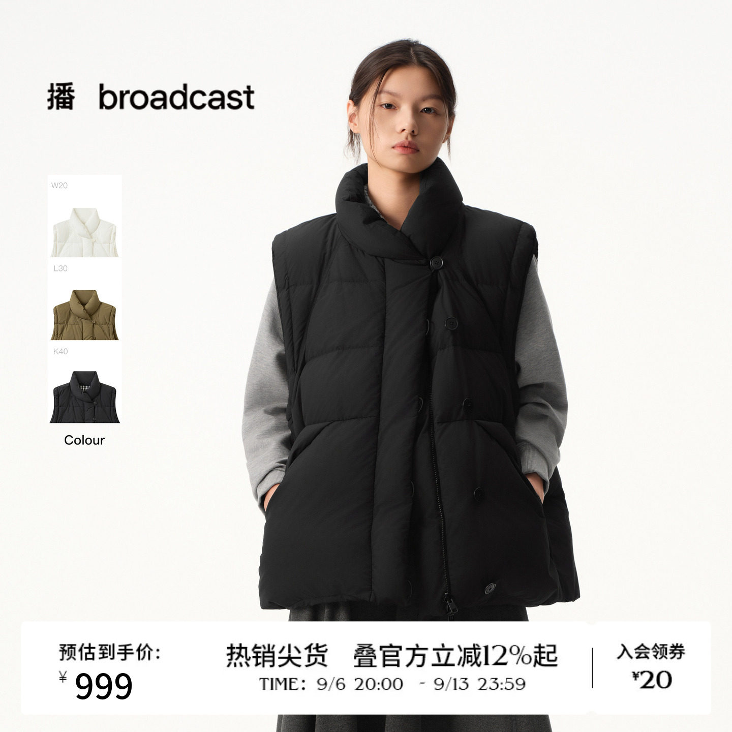 播秋冬黑色两面穿羽绒马甲女宽松外套BDS4MD3601