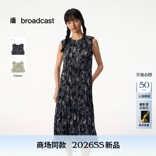 【花影栅梦】诗意东方艺术感图案 播无袖连衣裙女26夏BDT2LD1972