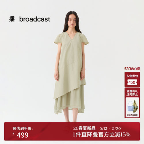 播不规则裙摆短袖连衣裙女26夏季新款垂感A字裙DDT2LD5605