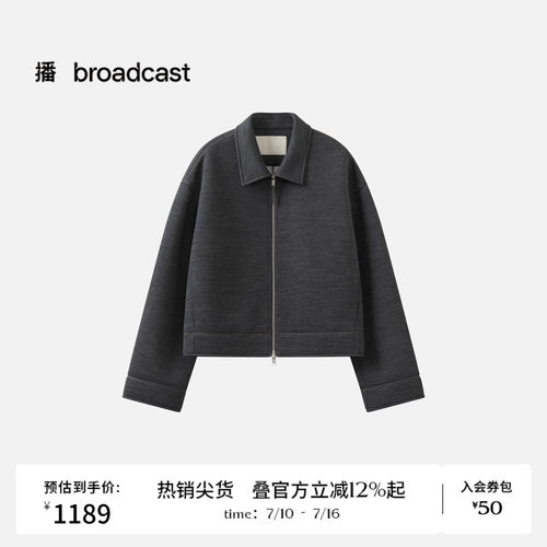 【商场同款】播26春夏新品灰色翻领拉链短外套宽松上衣BDT1WD1237