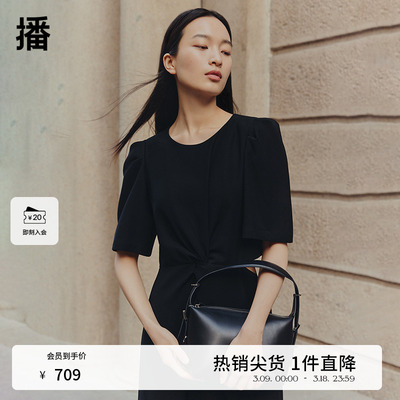 播黑色连衣裙女商场同款夏季新款气质法式茶歇裙BDR2LD1516