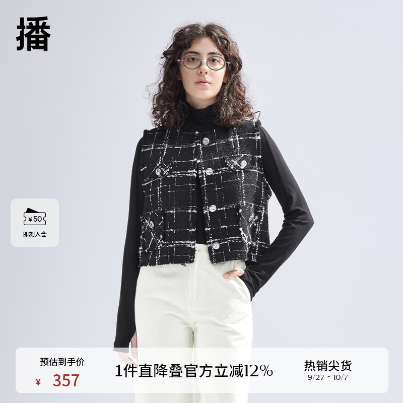 播小香风马夹女商场同款
