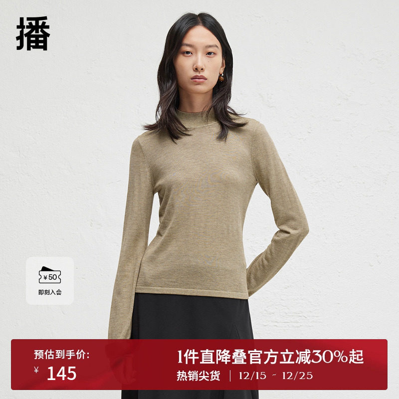 时尚舒适立领，显瘦正肩直袖