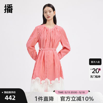 播商场同款春季新款活跃条纹拼接唯美蕾丝连衣裙女BDQ1LD0196